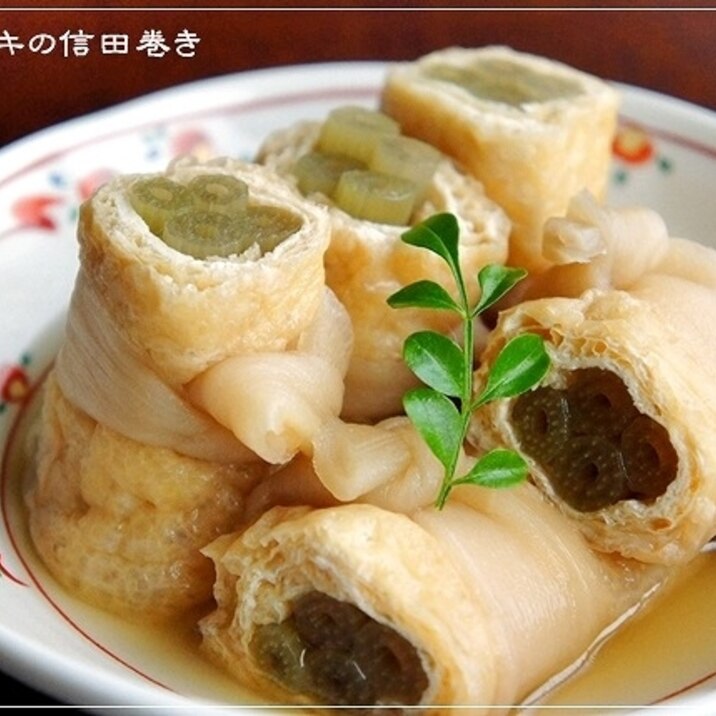 春味♪　フキの信田巻き